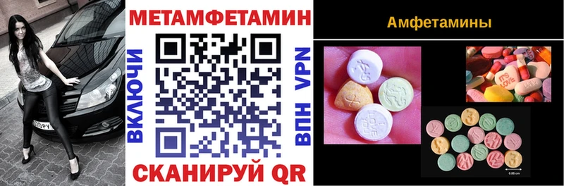 Амфетамин VHQ  купить   Павловск 