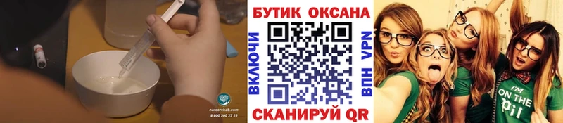 купить закладку  Павловск  кракен ссылки  Бутират жидкий экстази 