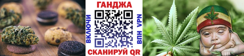Canna-Cookies конопля  продажа наркотиков  Павловск 