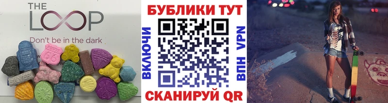 Экстази TESLA  МЕГА ссылки  Павловск  купить наркотики цена 