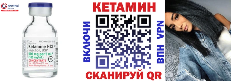 hydra ONION Павловск КЕТАМИН ketamine