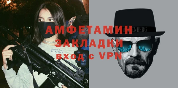 марки nbome Беломорск