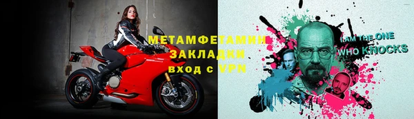 марки nbome Беломорск