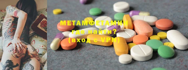 марки nbome Беломорск