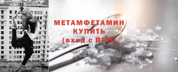 MDMA Premium VHQ Россошь