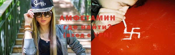 марки nbome Беломорск