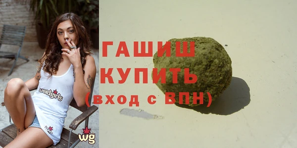 бутират Рославль