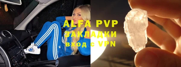 героин Белокуриха