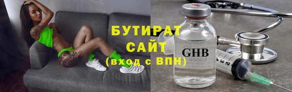 марки nbome Беломорск