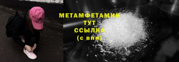 марки nbome Беломорск