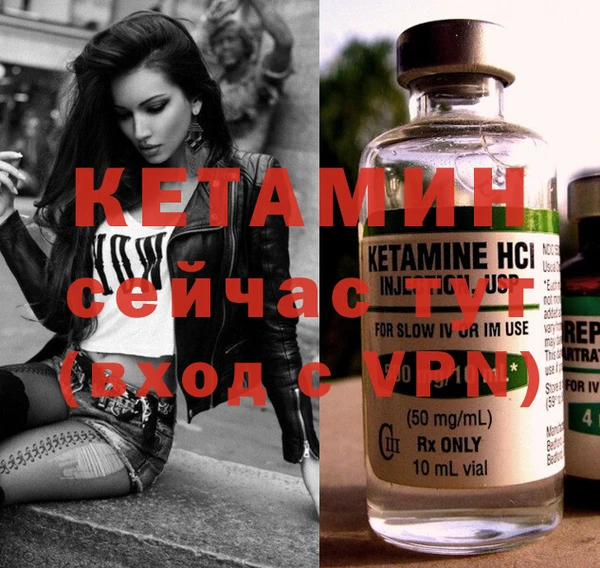 героин Белокуриха