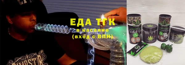 героин Белокуриха