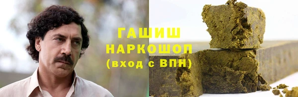 героин Белокуриха