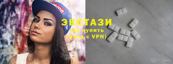 марки nbome Беломорск