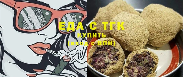 героин Белокуриха