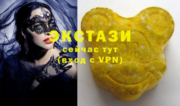MDMA Premium VHQ Россошь