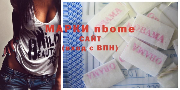 героин Белокуриха