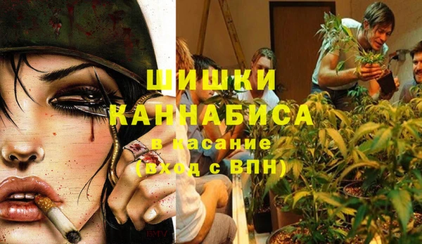 марки nbome Беломорск