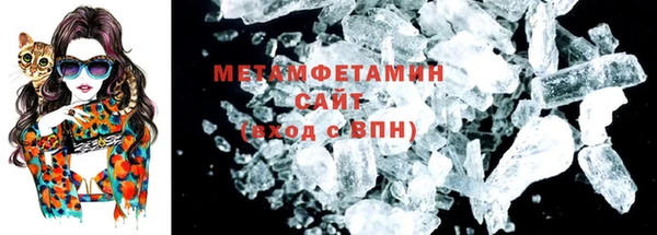 марки nbome Беломорск
