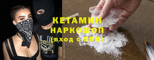 марки nbome Беломорск