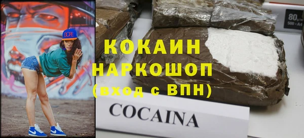 хмурый Белоозёрский