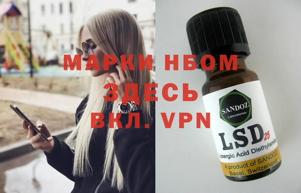 марки nbome Беломорск
