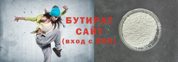 марки nbome Беломорск