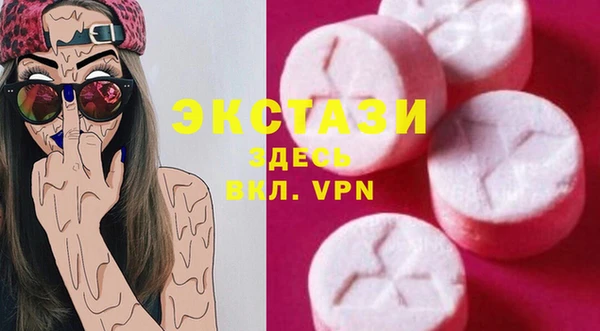 бутират Рославль
