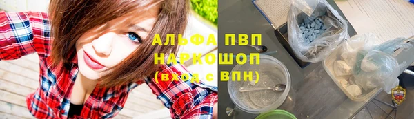 марки nbome Беломорск