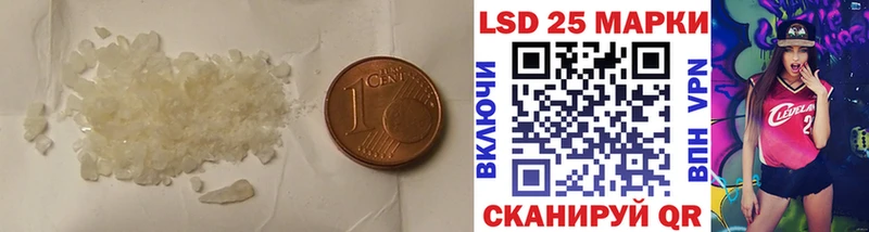 LSD-25 экстази кислота  Павловск 
