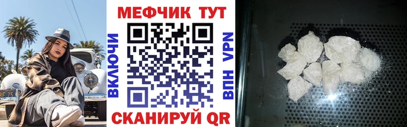 где можно купить наркотик  Павловск  МЕФ 4 MMC 
