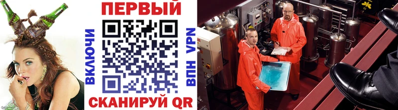 МЕТАМФЕТАМИН Декстрометамфетамин 99.9% Павловск