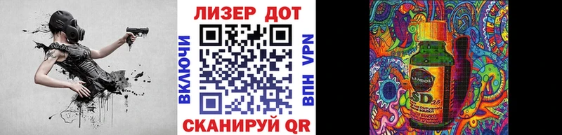 Марки 25I-NBOMe 1,5мг  гидра рабочий сайт  Павловск 