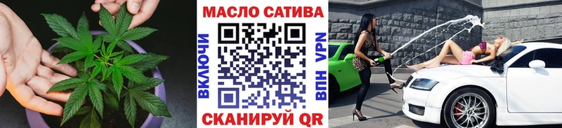 сколько стоит  Павловск  ТГК концентрат 
