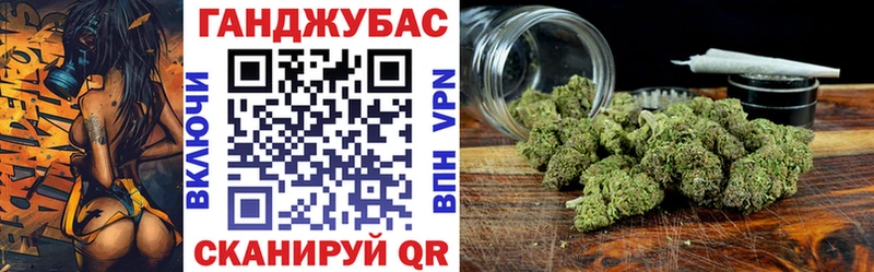 Конопля Amnesia  Павловск 